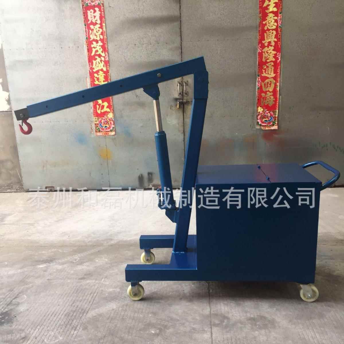 供应FPD-2T液压小吊车手动液压吊车电动旋转吊车