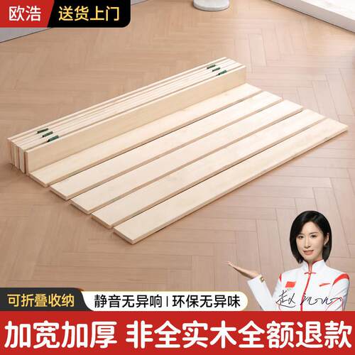 折叠硬床板实木垫片榻榻米排骨架防潮透气骨架床架子排骨架支撑架