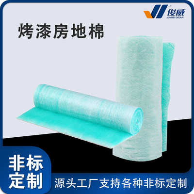 2俊威绿白地棉玻纤漆雾阻漆网用于汽车喷烤漆房油漆过滤防护