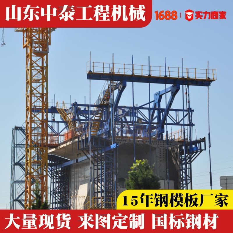 桥梁挂篮租赁厂家悬浇挂篮加工钢模板生制作厂钢模板挂篮租赁站