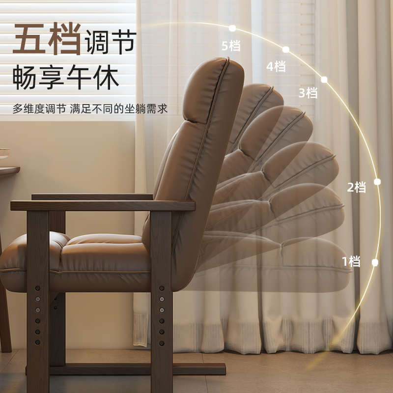 躺椅宿舍可调沙发椅懒人午休实木办公椅折叠午定制办公室节可折叠
