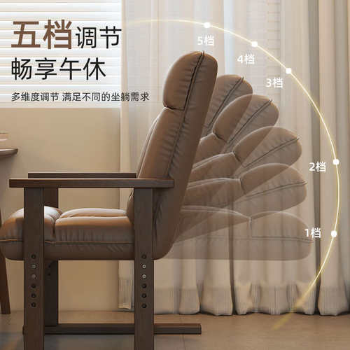 躺椅宿舍可调沙发椅懒人午休实木办公椅折叠午定制办公室节可折叠