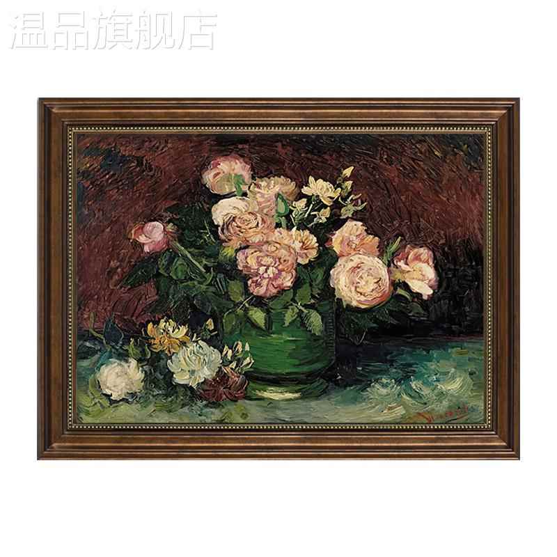 梵高花卉餐厅装饰画美式墙面挂画客厅壁画饭厅欧式复古艺术仿油画图片