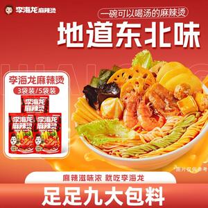 正宗李海龙东北麻辣烫方便速食网红爆款李海龙麻辣烫待煮速食包食