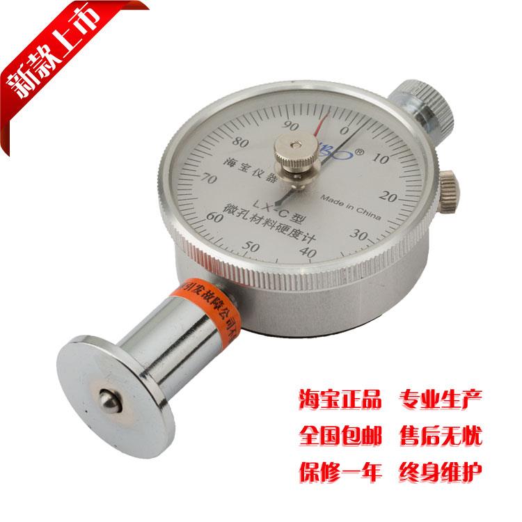 高档邵D氏硬度计便携式橡胶指针仪测试仪LX-A-C-台式硬支架度检测