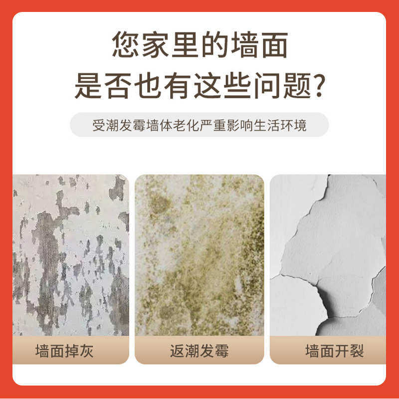 ▽特厚保温层防寒隔凉自粘墙贴保暖隔音防水墙板室内墙壁墙体墙