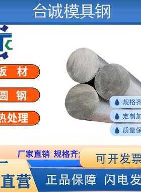 28Cr6圆钢 103Cr4Mn4 98Cr6Mn4轴承钢 104Cr6 103Cr6 14Cr6 钢板