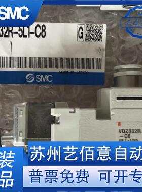 日本SMC原装的电磁阀VQZ332R-5L1-C6/VQZ332R-5L1-C8