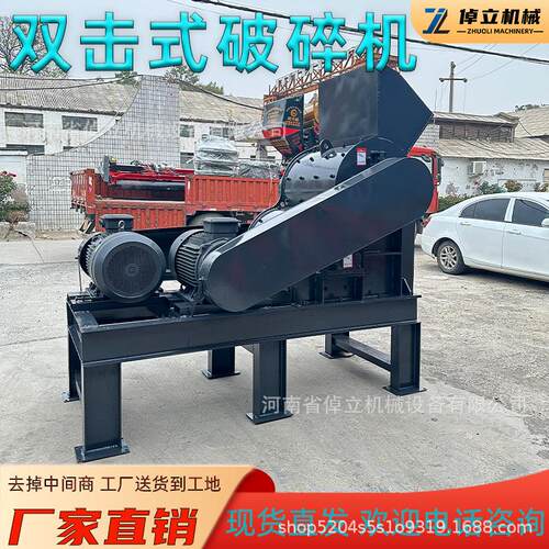 厂家直供1400x1200双级破碎机大型无筛底高效碎煤块煤碎煤制砂机