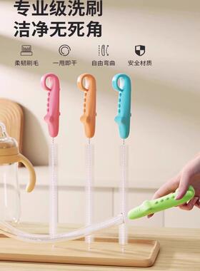 儿童喝水吸管刷子婴儿大孔吸管刷清洁刷宝宝杯盖刷洗藕神器壶嘴刷