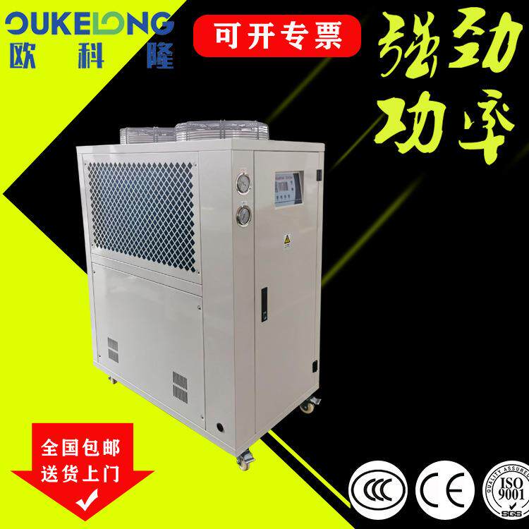 重庆武汉5p风冷式冰水机/水冷式冷水机/直冷冷冻机/小型冷水机组