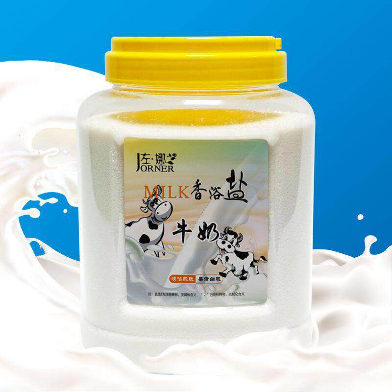 牛奶浴盐泡澡沐浴盐泡脚足浴盐全身香氛磨砂去角质