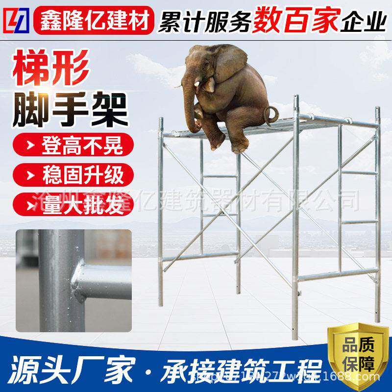 建筑工地脚手架家用装修手脚架施工架移动活动镀锌脚手架工地专用