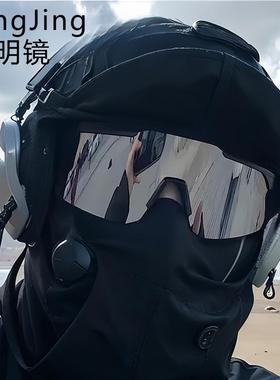 紫外线太阳镜护目镜骑行太阳眼镜