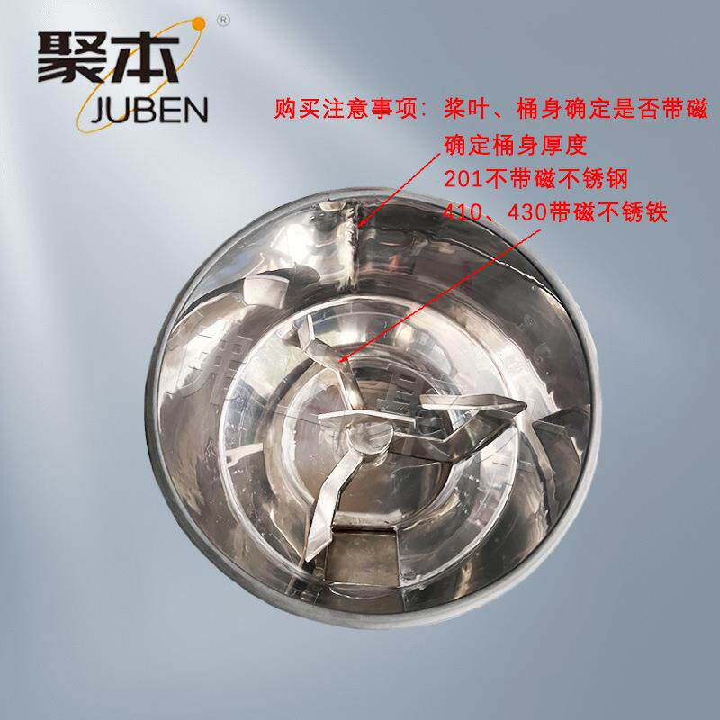 200KG工业搅拌机塑料颗粒混色机混合机不锈钢加厚铜电机立式拌料