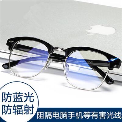 Unisex Blue Light Glasses Anti Blue Ray Computer Glasses眼镜