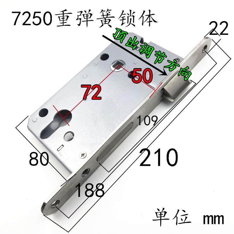 7250锁体通道/大门/ 防火门锁/防盗/木门执手机械锁具 配件图片