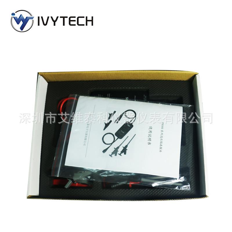 艾维泰科用型B高N探CP5210A口100MHz压差分头P5210A探头P5通205A