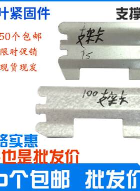 轻钢龙骨配件50支撑卡75加大100加厚150龙骨卡隔墙卡竖向龙骨包邮