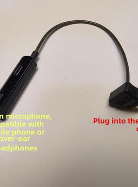 夏季勺头盔专用V8S/V9/V10转耳机接口Vimaitong Cod耳机转3.5毫米