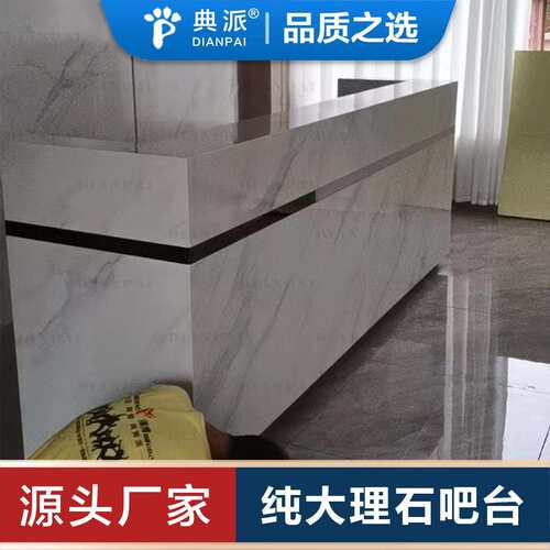 前台大理石接待台商用写字楼前台设计生产厂家现代轻奢风简约吧台