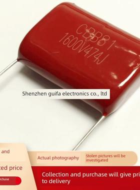 薄膜CBB电容 CBB81 474J1600V 2000V 0.47UF 1.6KV 2KV P=31MM