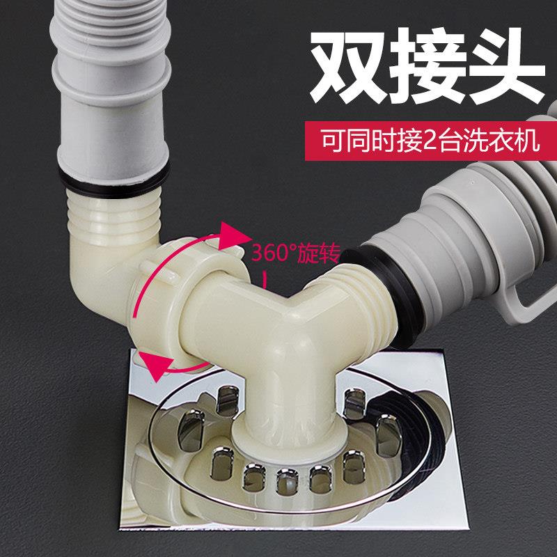 洗衣机下水管三头通排水管下水道地漏接头三通二合一防反水分水器
