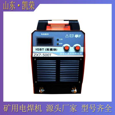 工业型380V气保焊NBC-500/350二保焊 带送丝机整套发货 各类型号