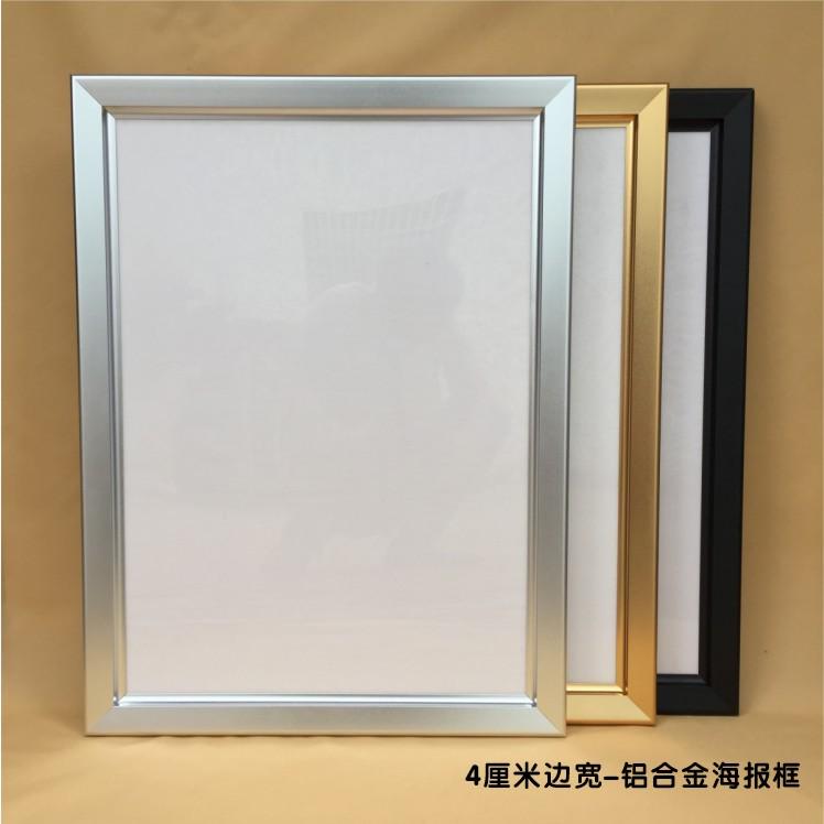 铝合金开启式海报框宣传框公司制度框展示框画框挂墙电梯广告框