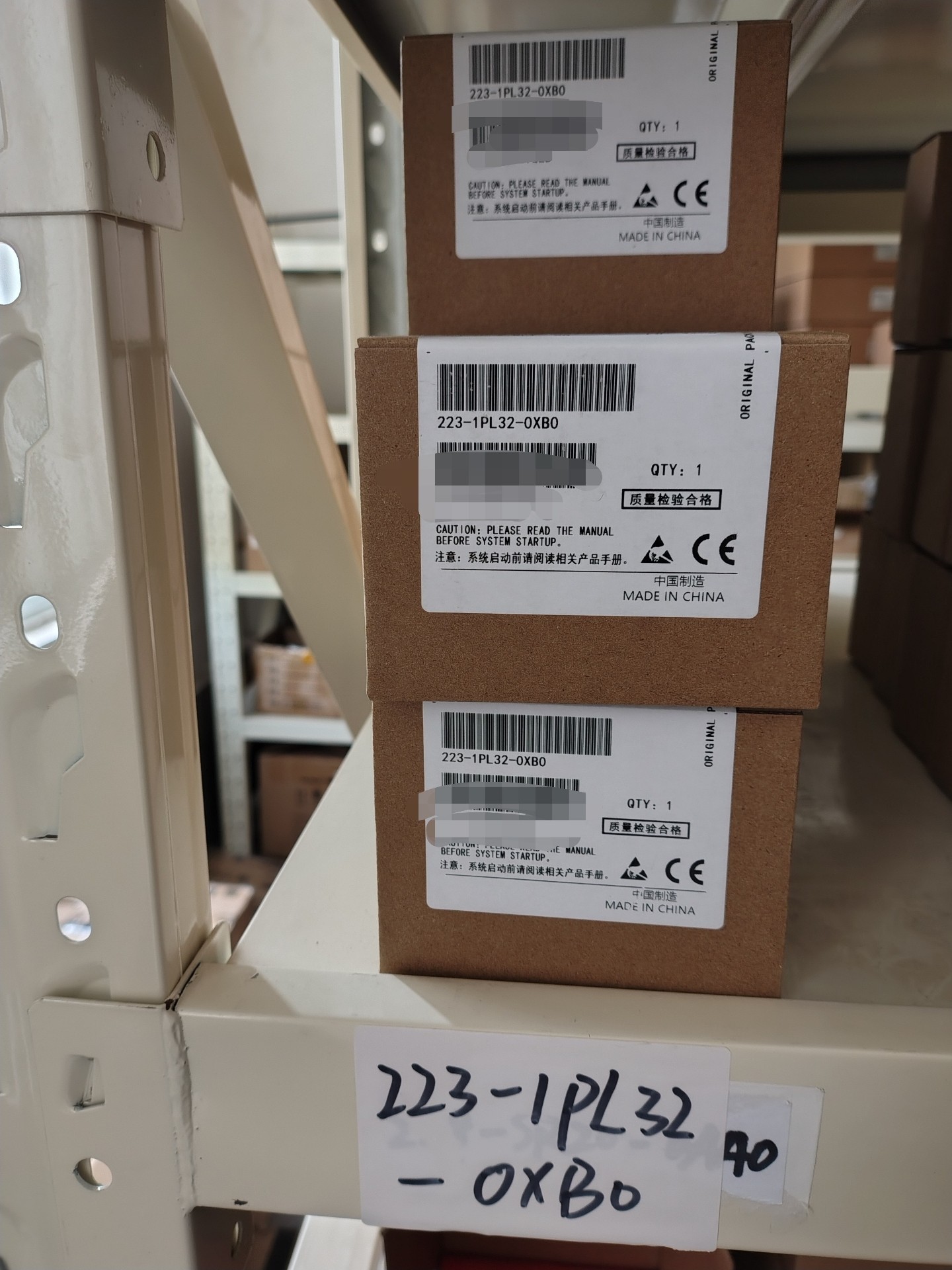 全新国产兼容西门子S7-1200 PLC扩展模块，型号SM