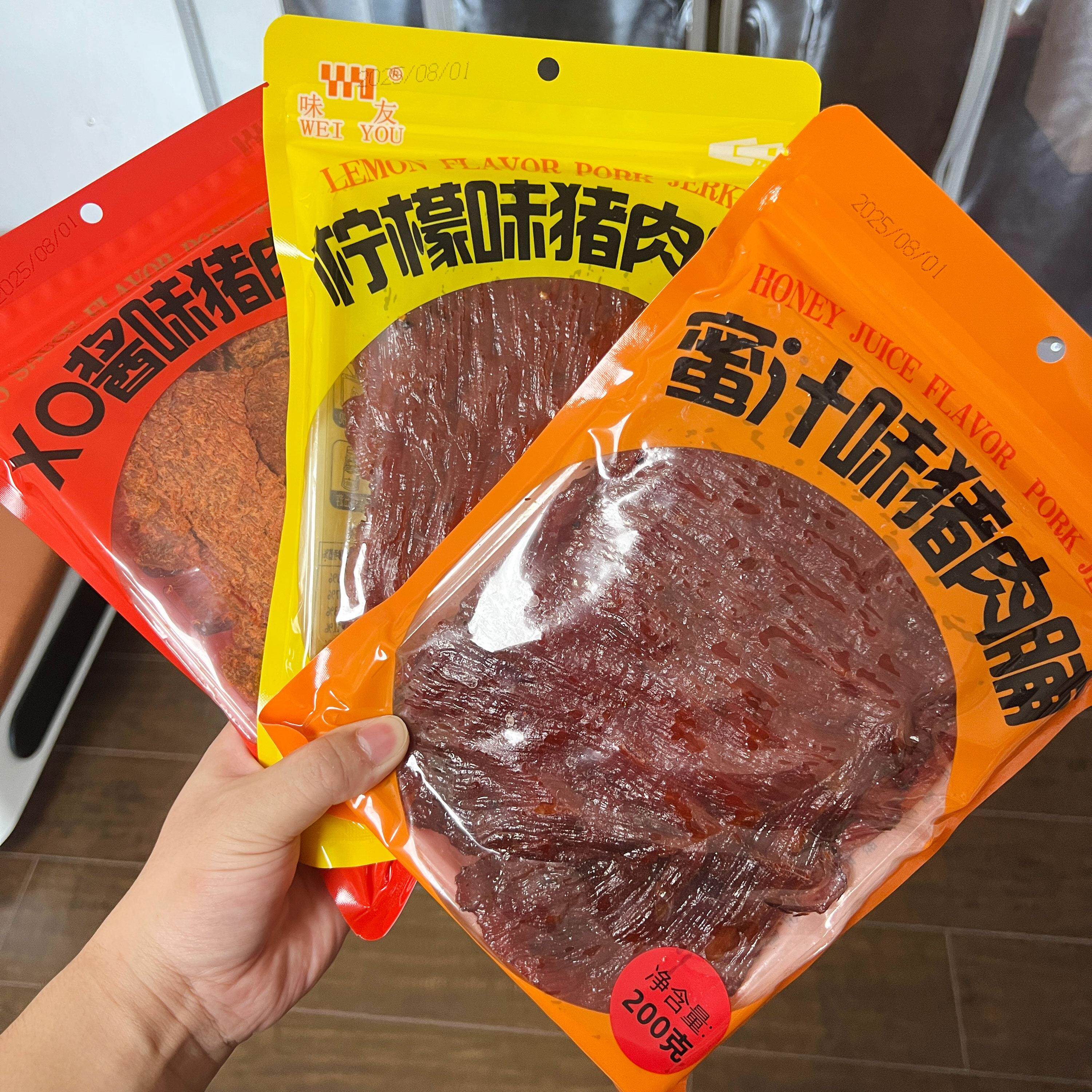 味友蜜汁味猪肉脯XO酱味猪肉干柠檬味猪肉脯手撕大片肉脯零食即食