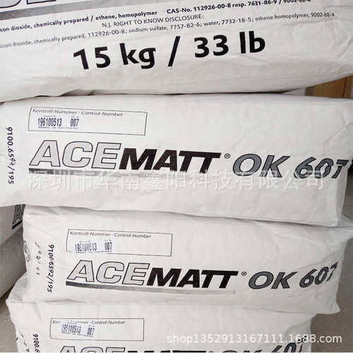ok赛固evonik  607-德消光消光消光赢创剂 ok607进口 光粉粉粉哑