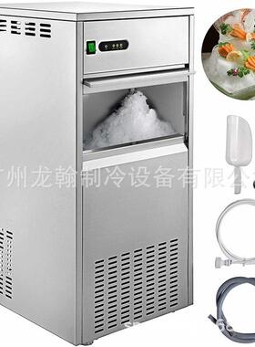 20公斤新款雪花形制冰机，雪花状制冰机，雪花冰制冰机，雪花冰机