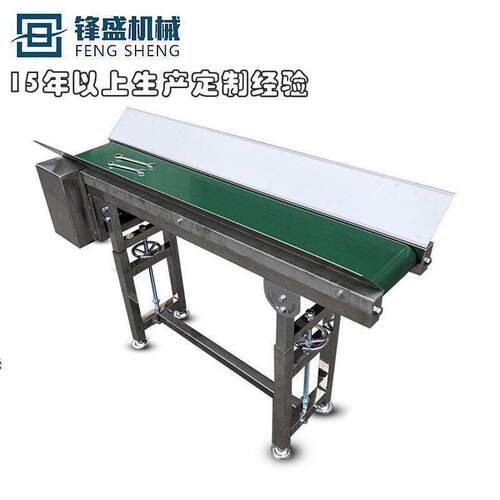 皮带输送机快递物流分拣皮带线装配传送带装卸货带式定做