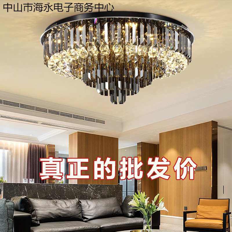 卧室灯具变灯烟灰色光客厅餐厅圆形灯led吸顶灯奢水晶灯轻简约