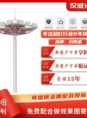 户外LED高杆灯足球篮球场广场照明灯具户外升降式高杆灯厂家