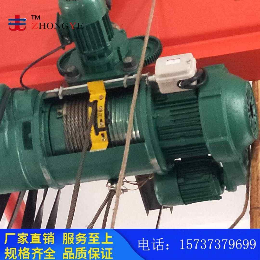 双速MD电动葫芦1T/2T/T/5T/10T/16T双速MD钢丝绳电动葫芦