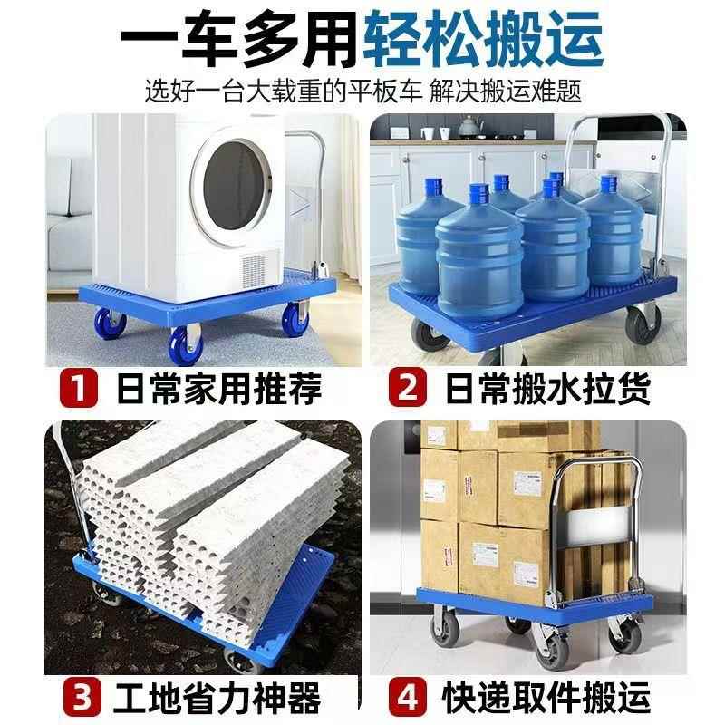 刹平板小推车静音家可折叠手推车平板车搬运拉货车带用便携65*40