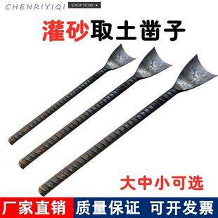 灌砂法取土钢钎 新款不锈钢取样铲 固体取样器 取土凿子