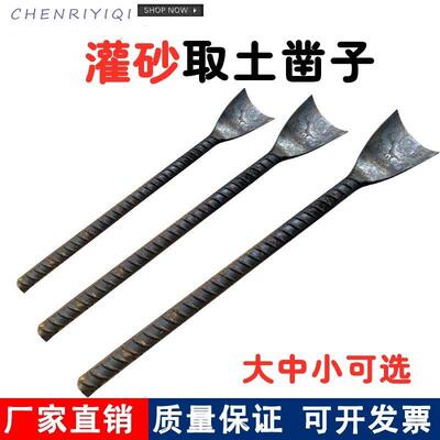 灌砂法取土钢钎 新款不锈钢取样铲 固体取样器 取土凿子