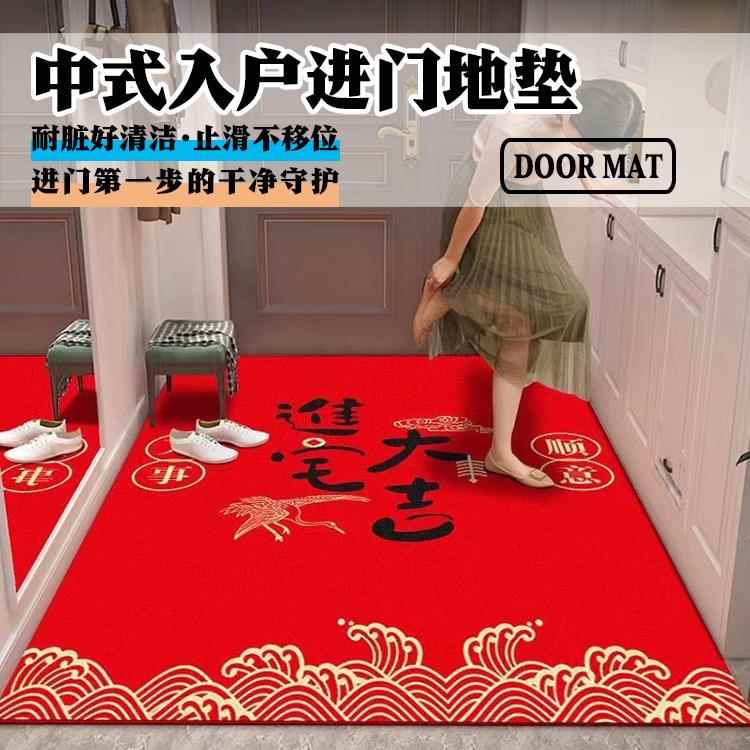 硅藻泥红色喜庆地垫入户门垫家用进门脚垫子大门口出入平安地毯