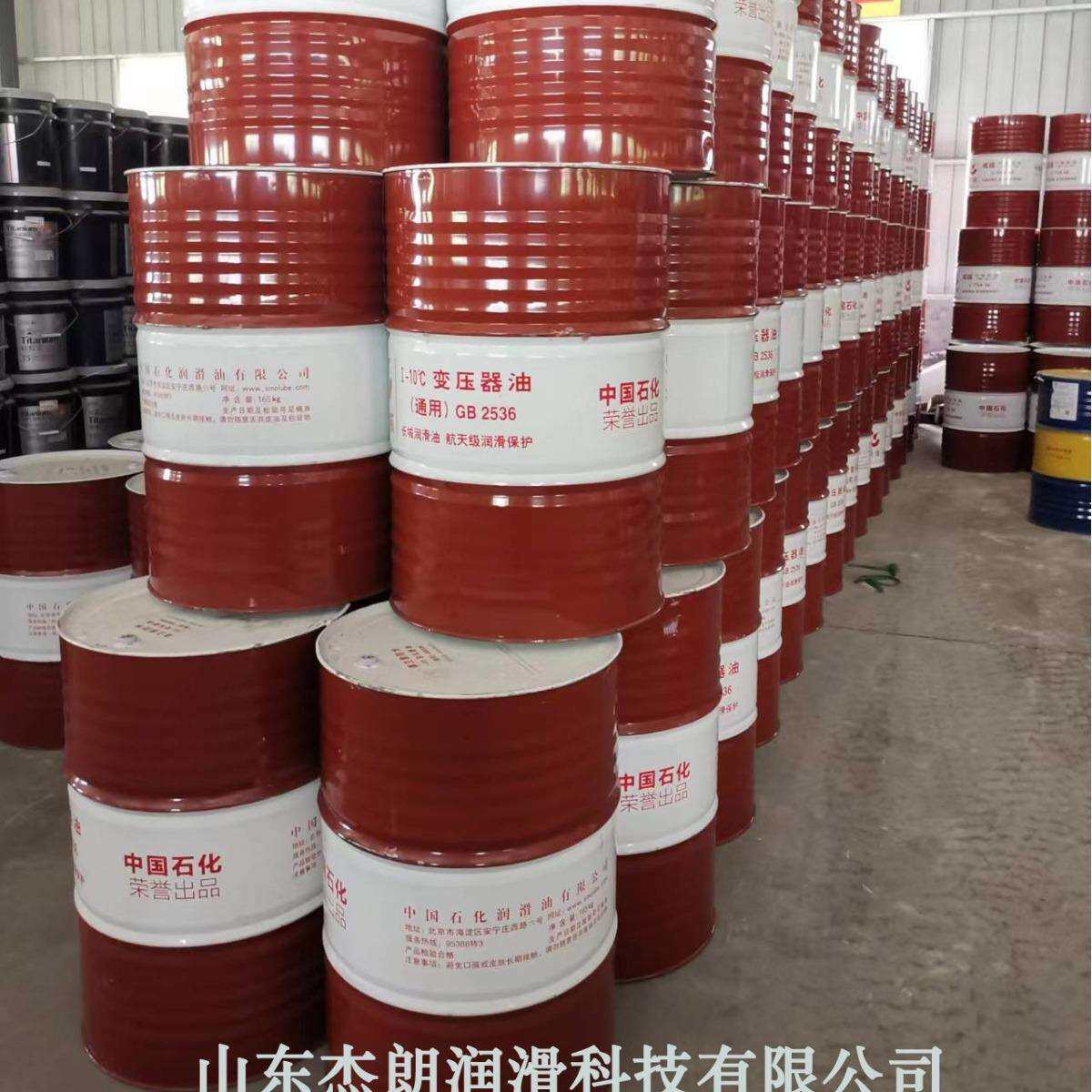 供应长城I-10度变压器油 长城25#变压器油 -20度变压器油