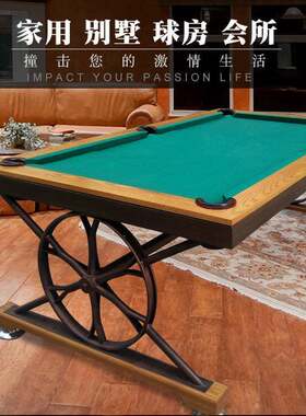 实木大理石台球桌室内美式桌球台英式斯诺克台球餐桌一体桌多功能