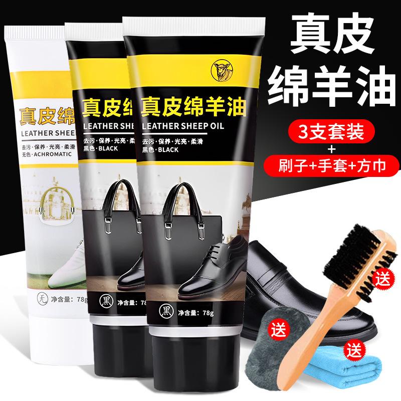 皮鞋油黑色真皮保养高级无色鞋油