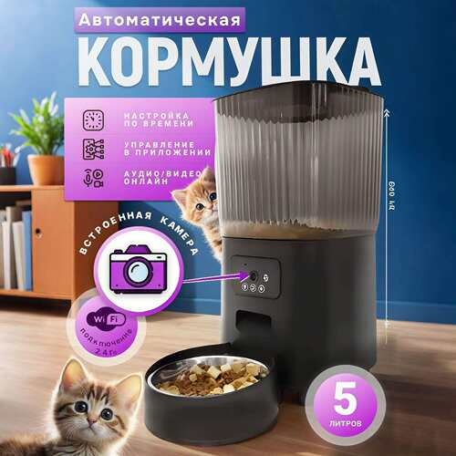 WB爆款宠物智能喂食器猫自动远程视频语音宠物定时定量自助投食机