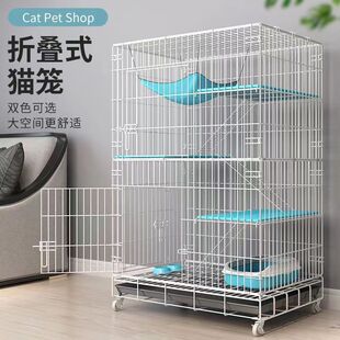 猫笼子家用室内可折叠超大自由空间带厕所一体双层三层四层猫别墅