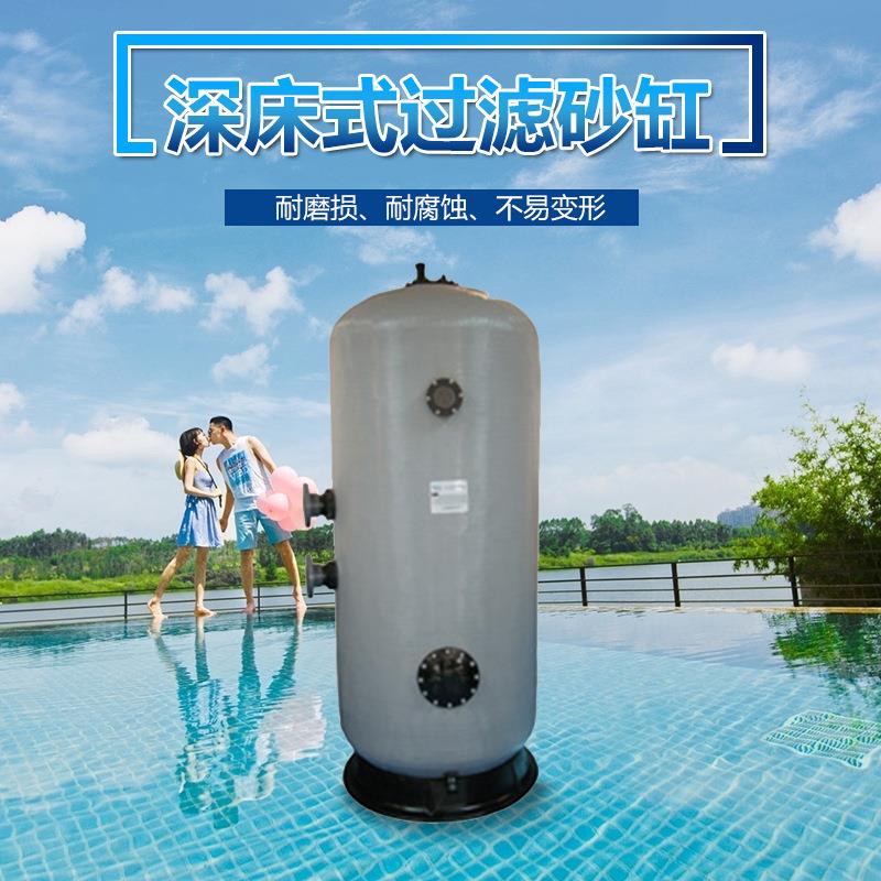 厂家直销深床型过滤沙缸石英砂水处理水净化过滤设备泳池设备质量