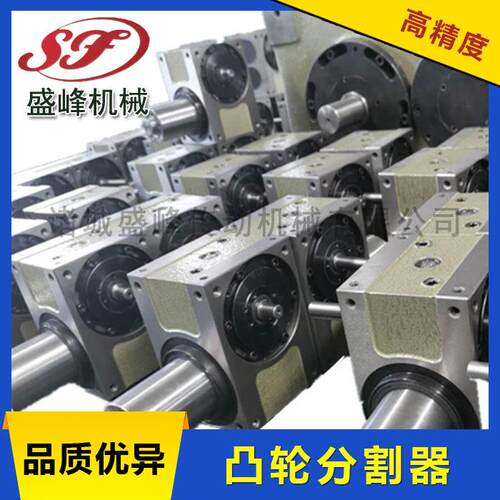 厂家直供 凸轮分割器 分度箱 支持订 做 欢迎致电传动咨询
