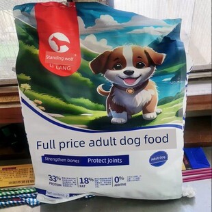 利朗特迪中小型狗粮5磅5公斤实惠1祇幼犬成年犬冻干多种食物毛发