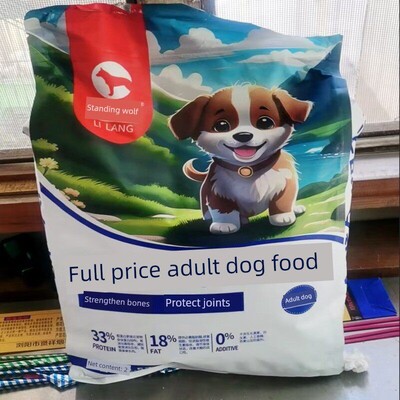 利朗特迪中小型狗粮5磅5公斤实惠1祇幼犬成年犬冻干多种食物毛发